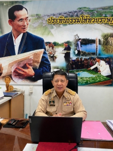 กษ.พระนครศรีอยุธยา