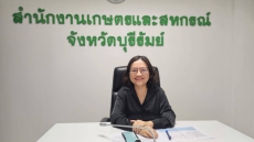 กษ.เป็นประธานประชุมเตรียมความพร้อมโครงการส่งเสริมการตลาดและประชาสัมพันธ์สินค้าเกษตรมูลค่าสูงจังหวัดบุรีรัมย์