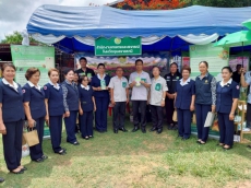 เกษตรและสหกรณ์จังหวัดอุบลราชธานี