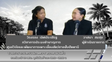 วันจันทร์ที่6กรกฎาคม2569สำนักงานเกษตรและสหกรณ์จังหวัดปัตตานี