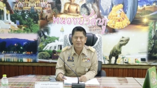 ประชุมคณะกรรมการบริหารงานอาสาสมัครเกษตรจังหวัดหนองบัวลำภู
