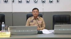 การประชุมคณะกรรมการและคณะทำงานด้านการเปลี่ยนแปลงสภาพภูมิอากาศจังหวัดเชียงราย
