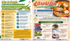 กรมทรัพย์สินทางปัญญา