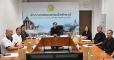 ประชุมคณะทำงานจัดทำแผนพัฒนาการเกษตรและสหกรณ์จังหวัดสระบุรี