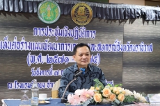 กษ.นราธิวาสจัดประชุมเชิงปฏิบัติการเพื่อรับฟังความคิดเห็นต่อร่างแผนพัฒนาการเกษตรและสหกรณ์จังหวัดนราธิวาส