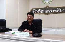 ผู้ตรวจราชการกระทรวงเกษตรและสหกรณ์