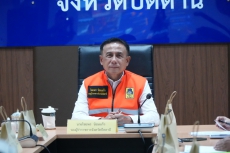 ร่วมประชุมกองอำนวยการป้องกันและบรรเทาสาธารณภัยกลาง