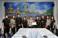 สนง.กษ.อำนาจเจริญจัดพิธีมอบประกาศนียบัตรให้แก่บุคลากรที่มีพฤติกรรมดีเด่นจากกิจกรรมการตั้งปณิธานความดีของ
