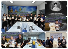 สนง.กษ.อำนาจเจริญร่วมกิจกรรมประดิษฐ์ดอกไม้จันทน์และส่งมอบให้กับ