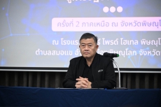 การสัมมนาแนวทางการขับเคลื่อนนโยบายกระทรวงเกษตรและสหกรณ์สู่การปฏิบัติในระดับพื้นที่