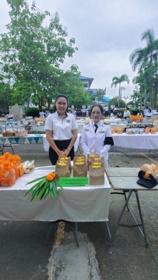 สำนักงานเกษตรและสหกรณ์จังหวัดสมุทรสงคราม