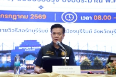 กษ.ร่วมการประชุมเชิงปฏิบัติการเพื่อจัดทำ
