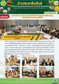 โครงการสมาชิกวุฒิสภาพบประชาชน