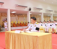 พิธีถวายพระพรชัยมงคล