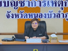 ร่วมให้การต้อนรับและนำเสนอผลการดำเนินงานแก่คณะกรรมการประเมินการประกวดสำนักงานดีเด่น