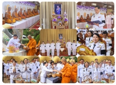 กษ.อำนาจเจริญร่วมพิธีทำบุญตักบาตรเพื่อน้อมถวายเป็นพระราชกุศลและแสดงความจงรักภักดี