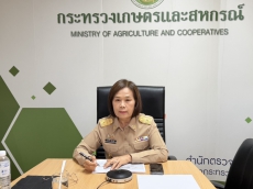 ผู้ตรวจราชการกระทรวงเกษตรและสหกรณ์