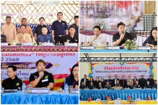 สำนักงานเกษตรและสหกรณ์จังหวัดสกลนคร