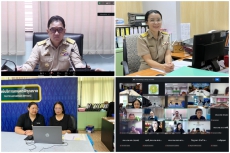 การอบรมการใช้งานระบบบูรณาการฐานข้อมูลประชาชนและการบริการภาครัฐ