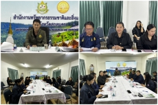 การประชุมหารือคณะทำงานขับเคลื่อนแผนปฏิบัติการลดก๊าซเรือนกระจก