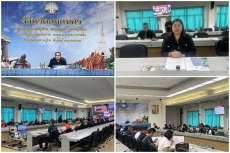 การประชุมการฝึกการป้องกันและบรรเทาสาธารณภัยจังหวัดสกลนคร