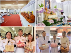 พิธีทำบุญตักบาตรถวายพระกุศลและพิธีถวายพระพรชัยมงคล