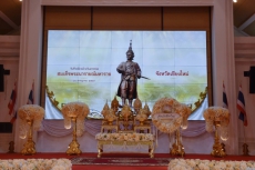 งานรัฐพิธีวันที่ระลึกคล้ายวันสวรรคต