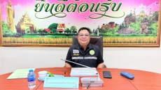กษ.ร้อยเอ็ดประชุมคณะกรรมการตัดสินใจให้การรับรองและส่งเสริมสินค้าเกษตรมาตรฐานความปลอดภัย