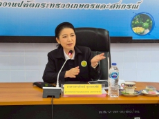 ผู้ตรวจราชการกระทรวงเกษตรและสหกรณ์ (นางสาวเสาวลักษณ์ ศุภกมลเสนีย์ ) ประชุมตรวจติดตามผลการดำเนินงานตามแผนการตรวจราชการกระทรวงเกษตรและสหกรณ์ ประจำปีงบประมาณ พ.ศ. 2569 รอบที่ 2 และตรวจติดตามงานพื้นที่จังหวัดชัยนาท