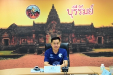 กษ.ร่วมประชุมคณะกรรมการเพื่อพัฒนาและส่งเสริมการท่องเที่ยวจังหวัดบุรีรัมย์