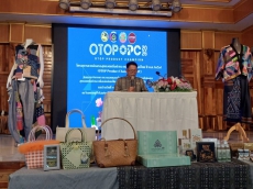 คัดสรรสุดยอดหนึ่งตำบล หนึ่งผลิตภัณฑ์ไทย ปี พ.ศ. 2569
