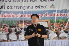 ร่วมโครงการ“หน่วยบำบัดทุกข์บำรุงสุข