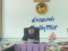 กษ.ร่วมประชุมเตรียมความพร้อมการจัดงานโครงการคลินิกเกษตรเคลื่อนที่ในพระราชานุเคราะห์