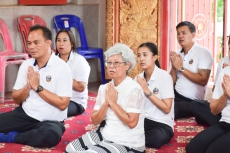 สำนักงานเกษตรและสหกรณ์จังหวัดสมุทรสงคราม