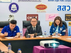 กษ.ร่วมประชุมคณะกรรมการร่วมภาคเอกชน