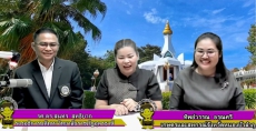รายการผู้ว่าพบประชาชนประจำวันศุกร์ที่
