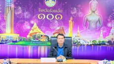 กษ.ร้อยเอ็ดร่วมประชุมคณะอนูกรรมการทรัพยากรน้ำจังหวัดร้อยเอ็ด