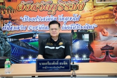 กษ.ร่วมประชุมคณะอนุกรรมการทรัพยากรน้ำจังหวัดบุรีรัมย์