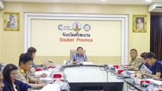 เกษตรและสหกรณ์จังหวัดศรีสะเกษ