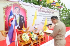 กษ.ร่วมพิธีปล่อยพันธุ์สัตว์น้ำเนื่องในโอกาสมหามงคลเฉลิมพระชนพรรษา