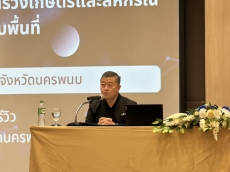 กษ.บุรีรัมย์ร่วมสัมมนาเรื่องแนวทางการขับเคลื่อนนโยบายกระทรวงเกษตรและสหกรณ์สู่การปฏิบัติในระดับพื้นที่
