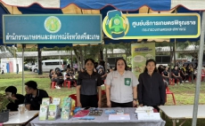 สำนักงานเกษตรและสหกรณ์จังหวัดศรีสะเกษ