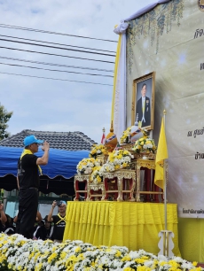 กิจกรรมเอามื้อสามัคคี