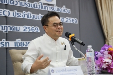 การประชุมเชิงปฏิบัติการเพื่อทบทวนและยกระดับความร่วมมือในการขับเคลื่อนการพัฒนาระเบียงเศรษฐกิจพิเศษภาคเหนือ
