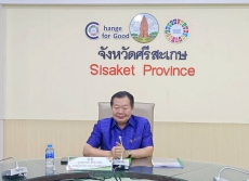 เกษตรและสหกรณ์จังหวัดศรีสะเกษ