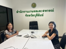 กษ.ร่วมกิจกรรมคลินิกการคลังประจำเดือนกรกฎาคม