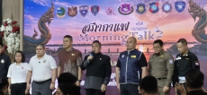 เข้าร่วมโครงการ สภากาแฟ (Morning Talk) ครั้งที่ 7/2569