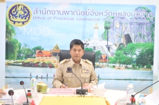 ประชุมคณะกรรมการดำเนินโครงการส่งเสริมและพัฒนาข้าวคุณภาพสูงเพื่อเพิ่มรายได้เกษตรกร