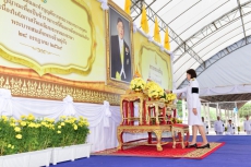 พิธีทำบุญตักบาตรถวายพระราชกุศล