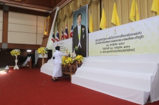 ร่วมพิธีถวายสัตย์ปฏิญาณเพื่อเป็นข้าราชการที่ดีและพลังของแผ่นดิน